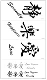 Snap SNAP1085 Love, Serenity, Happiness Instant Wall Art, Black, 4 Sheets