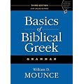 Basics Of Biblical Greek Grammar 3rd Edition