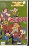M-U-S-H - Vol. 1 (aka "MUSH") - 1975 MASH - spoof animated series