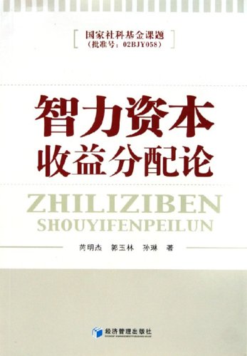 家庭收入分配图_论收入分配(2)