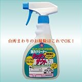 キッチンザウト