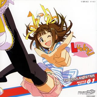 THE IDOLM@STER MASTER ARTIST 01 天海春香