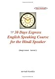 30 Days Express English Speaking Course for the Hindi Speaker