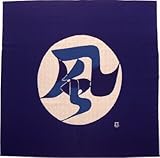 ふろしきや 風呂敷 風の字文（100cm）