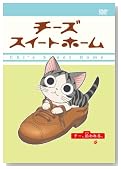 �`�[�Y�X�C�[�g�z�[�� -�`�[�A�E����B- (�����)�̃C���[�W���g�傷��