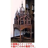 アンティーク 鳥かごムガール型の画像