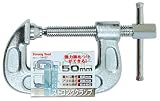 まとめ買い 5個セット「ストロングツール(Strong TooL) ストロングCクランプ 50mm 14457」