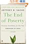 The End of Poverty: Economic Possibilities for Our Time