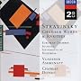 Stravinsky: Chamber Works & Rarities
