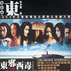 Ashes of Time