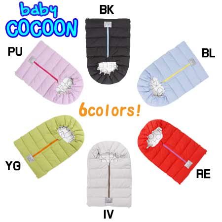 Baby Cocoon(ベビーコクーン)　赤ちゃん用ダウンシュラフ