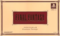 ファイナルファンタジーI・II プレミアムパッケージ