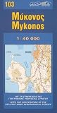 Map of Mykonos (Maps)