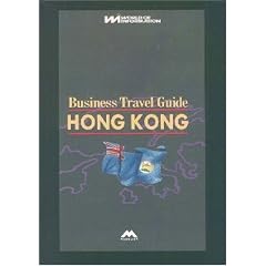 Business Travel Guide to Hong Kong (Business Travel Guide)