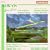 Alwyn: Lyra Angelica; Pastoral Fantasia; Tragic Interlude; Lyra Angelica