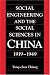 Book Social Engineering and the Social Sciences in China, 1919-1949 (Cambridge Modern China Series)