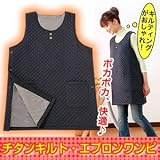 『チタンキルト・エプロンワンピ（ブラック）』掃除・洗濯・近所への買い物に最適な、あったかエプロンワンピ。アウター＆ホームウエアに最適 掃除