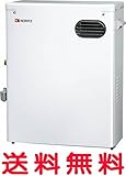 ノーリツ 石油給湯器【OQB-407YA】オートストップタイプ 給湯専用(4万キロ) 台所リモコン付 石油給湯機 屋外据置形【OQB407YA】