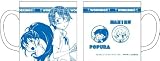 WORKING!! マグカップ ウェイトレス