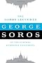 The Soros Lectures: At the Central European University