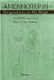 Amenhotep III: Perspectives on His Reign