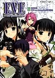 EVE ~new generation~ (