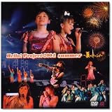 Hello! Project 2004 SUMMER ~夏のドーン!~ [DVD]