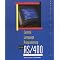 AS400-rpg-cl-DB2 books