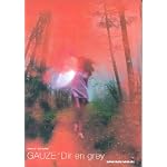 バンドスコア ディルアングレイ GAUZE (バンド・スコア)