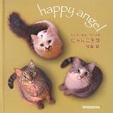 ���󥿡��Ϥʡ����󥿤Τˤ������ (Seiseisha mini book)