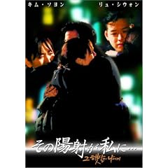 ���̗z�˂����Ɂc [DVD]
