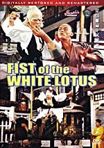 41G1C7BQE5L. SL500  Kung Fu Saturdays: Clan of the White Lotus