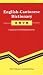 English-Cantonese Dictionary : Cantonese in Yale Romantization