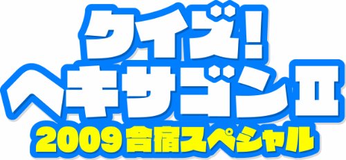 神戸蘭子のアイテム画像