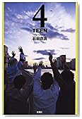 4TEEN