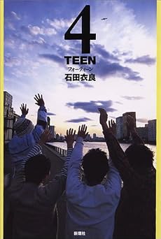 4TEEN