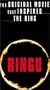 Ringu [VHS]