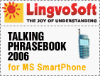 LingvoSoft software Talking PhraseBook 2006 English <-> Chinese Mandarin Simplified for MS Smartphone