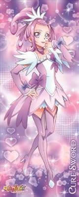 ドキドキ! プリキュア 等身大タペストリー キュアソード