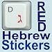 Hebrew Russian Red / Blue Keyboard Stickers on Transparent Background for All Mac, PC...