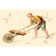 Art Poster, Laborer - 27.5 x 18.75