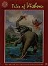 Tales of Vishnu (Amar Chitra Katha)