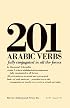 201 Arabic Verbs (201 Verbs Series)