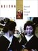  : Geisha: Beyond the Painted Smile