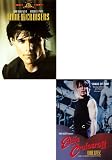Eddie and the Cruisers - Eddie and the Cruisers 2 - Eddie Lives! (2 Pack)
