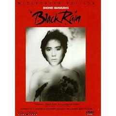 Black Rain [DVD] [1989] [Region 1] [US Import] [NTSC]