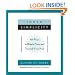 Inner Simplicity: 100 Ways to Regain Peace and Nourish Your Soul