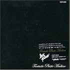 Les Plus: Best of Fantastic Plastic Machine by Fantastic Plastic Machine