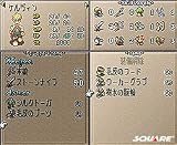 サガフロンティア2