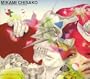 Watashi WA Anata No Uchuu: Hakai-Hen